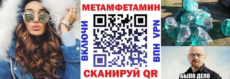Амфетамин VHQ  Пошехонье 