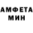 АМФЕТАМИН VHQ Viktoria Zhadova