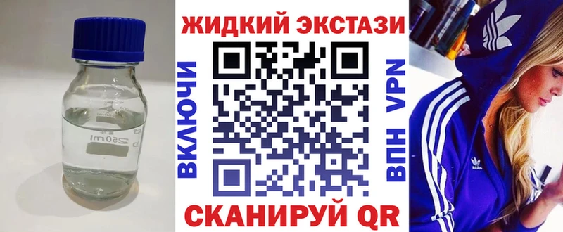 Бутират 99%  где купить наркотик  Пошехонье 