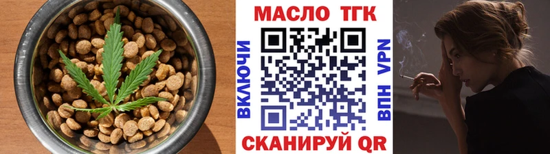 Печенье с ТГК конопля Пошехонье
