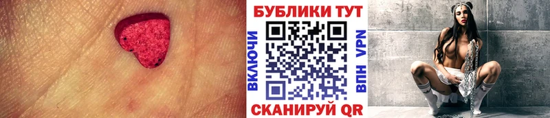 Экстази круглые наркота мориарти Telegram Пошехонье