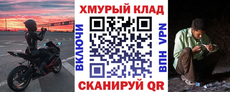 ГЕРОИН белый  Пошехонье 
