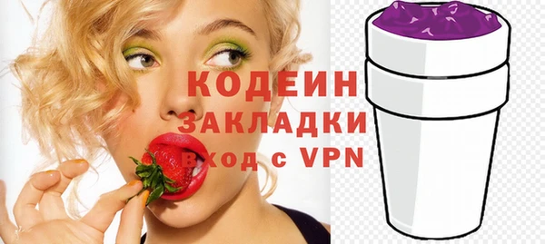 спиды Осинники