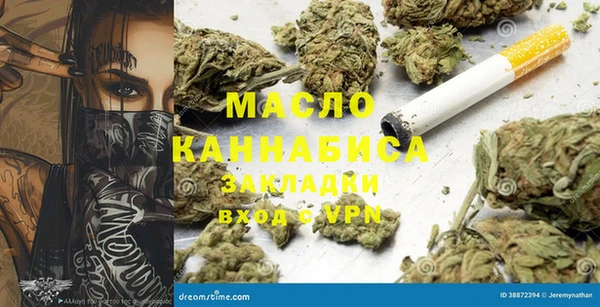 спиды Осинники