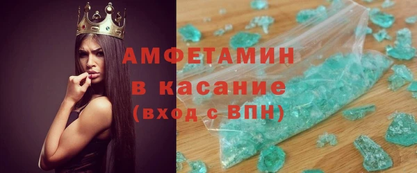спиды Осинники