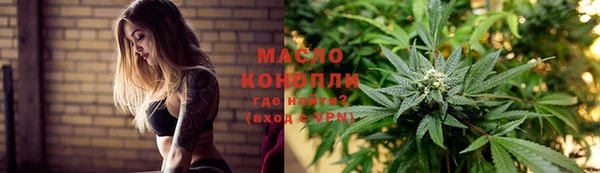 спайс Осташков