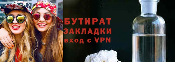 спайс Осташков