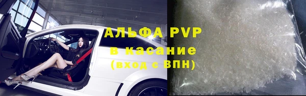 спайс Осташков