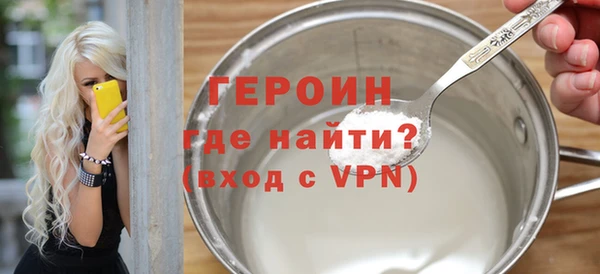 спиды Осинники