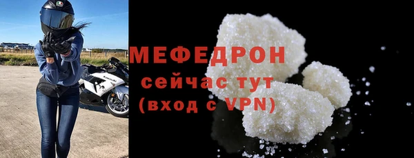 спайс Осташков