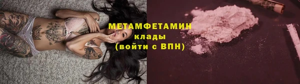 спиды Осинники