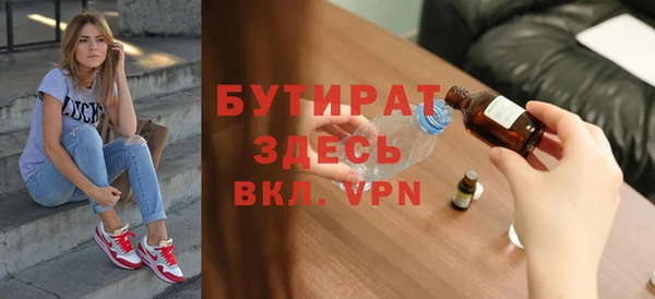 сатива Остров