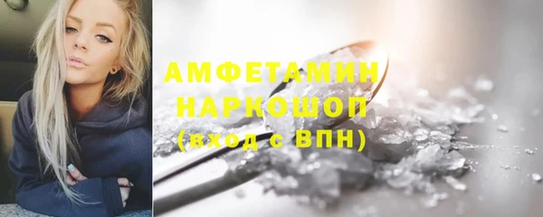 мескалин Весьегонск