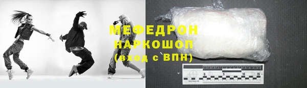 спиды Осинники