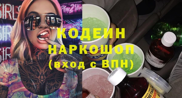 спиды Осинники