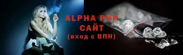 соль курить ск Ветлуга