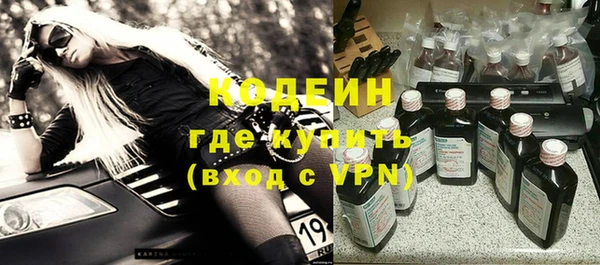 спайс Осташков