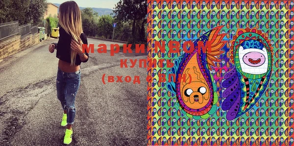 спайс Осташков