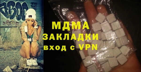 сатива Остров