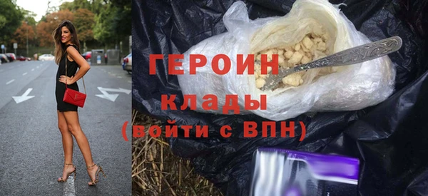 спайс Осташков