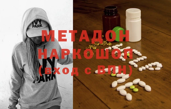 спайс Осташков