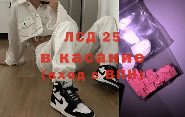 синтетический гашиш Няндома