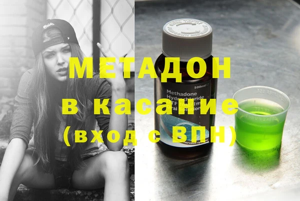 спиды Осинники