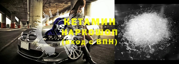 спиды Осинники