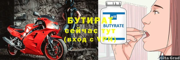 спайс Осташков