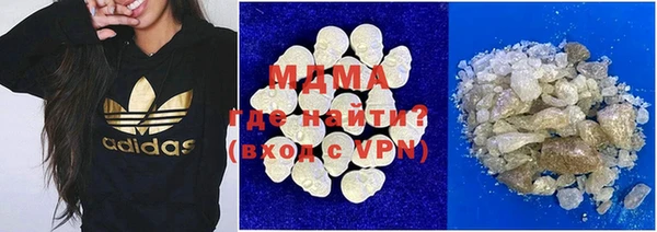 спиды Осинники