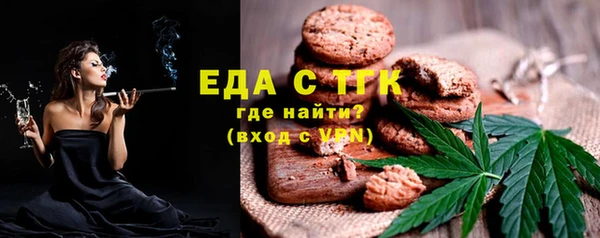 спиды Осинники