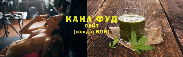 спайс Осташков