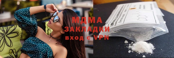 спиды Осинники
