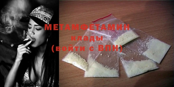 спиды Осинники