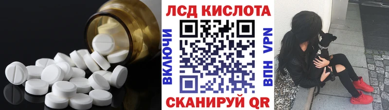 где продают   Пошехонье  ЛСД экстази кислота 
