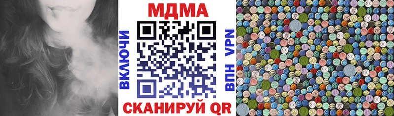 МДМА Molly Пошехонье