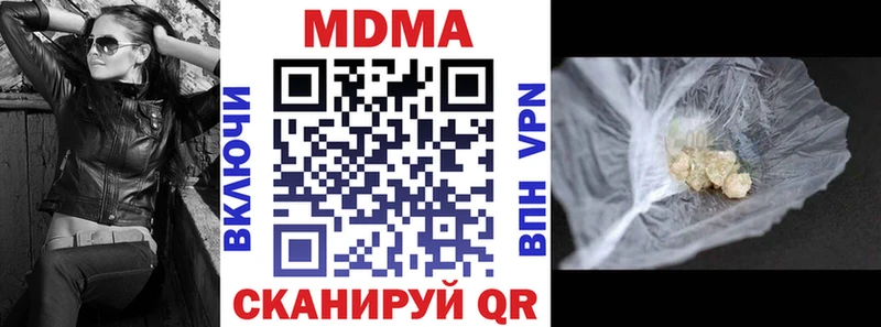 МДМА молли  ОМГ ОМГ как войти  Пошехонье 
