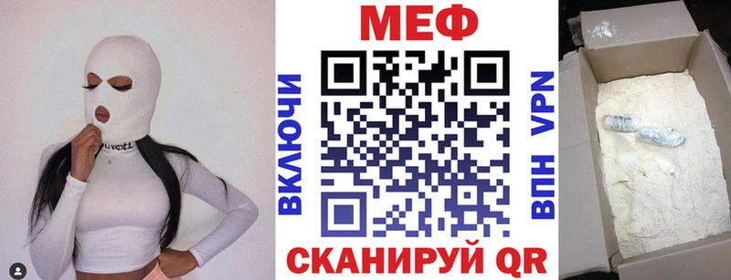 где продают Пошехонье МЯУ-МЯУ VHQ
