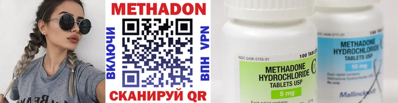 МЕТАДОН methadone  нарко площадка телеграм  Пошехонье 