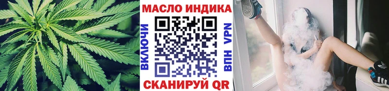 Дистиллят ТГК THC oil  Пошехонье 